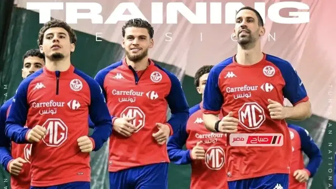 توقيت مواجهة هايتي وتونس الودية في إطار التحضيرات لنهائيات كأس العالم